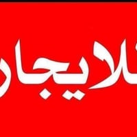 الكاطون • ١٥٠م • غرفتين