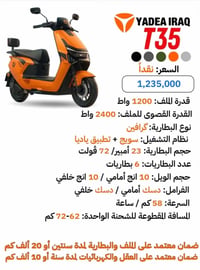 دراجات شحن • جديدات • ضمان