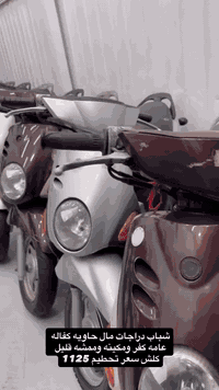 ‭٠٧٧٠ ٨٤٢ ٣٨٥٤‬
