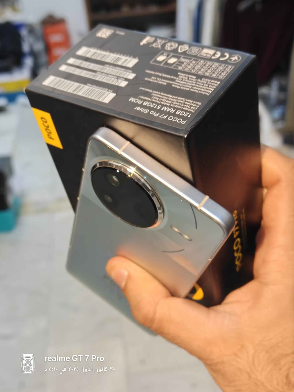 يارزاق
متاح بوكو اف7 برو 
ذاكرة 512/12 
غراض كامله وكاله
السعر  550 الف
***********
 ***********
مكاني طويريج يتوفر توصيل بابل كربلاء كربلاء, العراق
