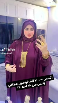 ٧قطع • جملة • مفرد