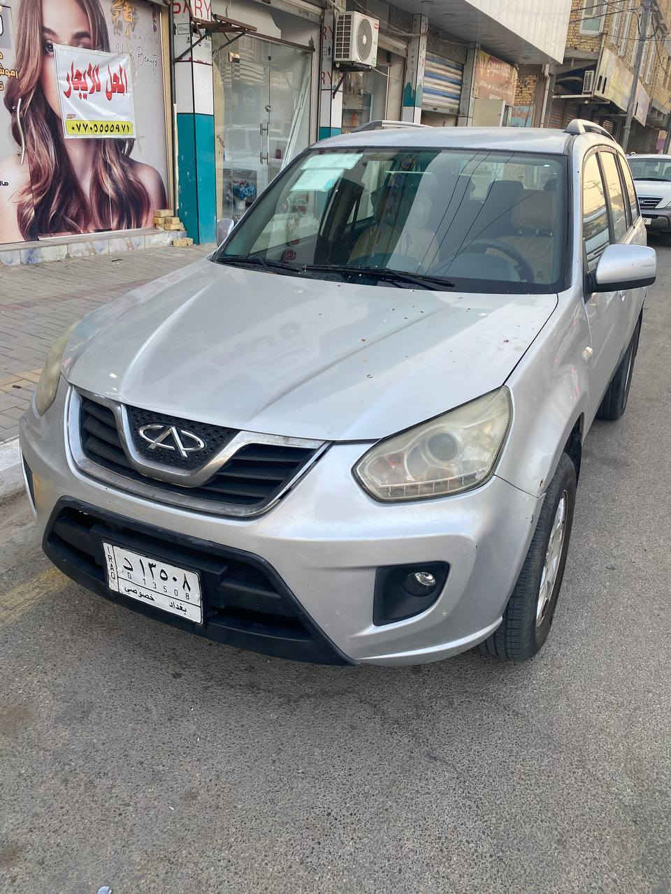 السلام عليكم
شيري تيكو ٢٠١٤ لون سلفر رقم بغداد تحويل ثاني يوم السياره المكينه خير من الله حدادية جديده تبريد شغال ادامه جديده نوزلات وفيت بم وبيه الجاملغ الايمن صبغ السعر ٧٠ وبيه مجال ممتواجد ع الفيس الاتصال ع الرقم ***********
