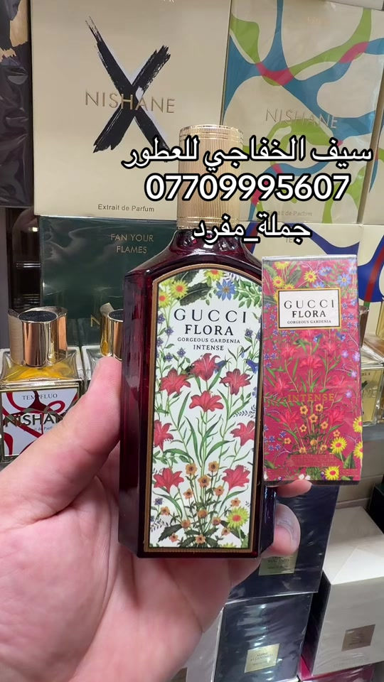 كوجود انتنس الجديد #سيف_الخفاجي_للعطور_***********_*********** #عطورات 
