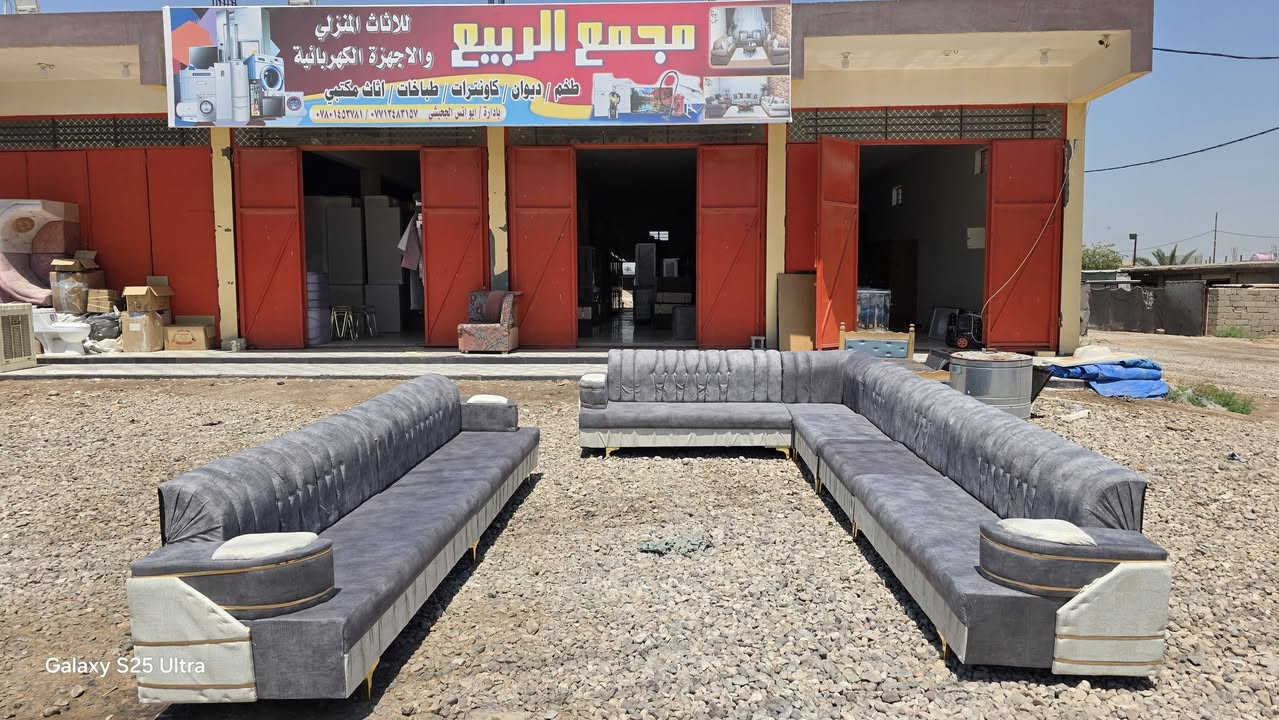 مجمع الربيع للأثاث المنزلي". 
أجمل الاثاث 
وأنسب الاسعار


**إذا كنت صاحب هذا الإعلان وتريد حذفه لأي سبب، رجاءا أرسل رسالة إلى الدعم الفني**