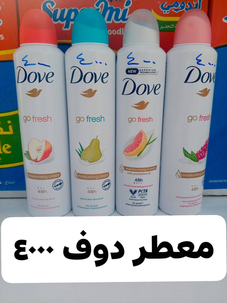 تشكيلة عطور وركسونا 

    اللهم صلي على محمد وال محمد
 ✅ماركت الجود_للتسوق المنزلي
_كوت حي الحكيم مجاور صيدليه اطياف


**إذا كنت صاحب هذا الإعلان وتريد حذفه لأي سبب، رجاءا أرسل رسالة إلى الدعم الفني**