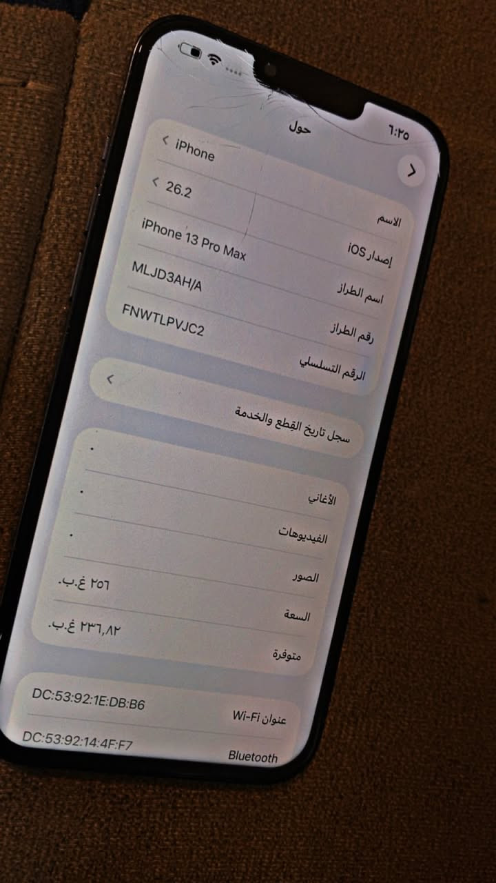 سلام عليكم
ايفون 13Pro Max
بطاريه 88
ذاكره 256
الفطر بالزكه مو بالشاشه !!!!!!!!!!!
الشاشه مستبدله اولد اهل المبايلات يعرفون شنو اولد
مكاني بغداد 
سعر مناسبب جداااا
تواصل ***********
