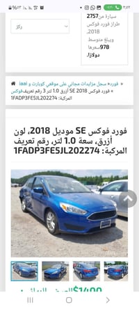 فورد فوكس • فوكس 2018 • سيارة فورد • سيارات مستعملة • رقم اربيل • فوكس...
