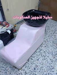 مغاسل شعر • صالونات تجميل • تصميم مريح