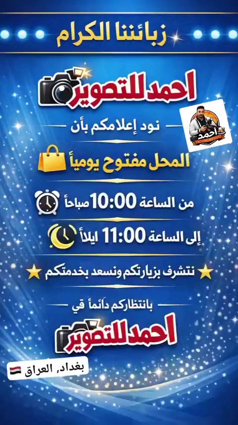 العراض مستمر  في ضل ارتفاع الاسعار و استمرار تغيير الاسعار في اغلب المواد نبلغكم لم و لن نغير اي سعر أستنساخ الملازم والكتب للطلاب ((ملون او عادي  وجهين او وجه واحد نفس الشي)) (50 دينار)( كل خمس اوراق بربع)ارسل الملازم والكتب ***********0790 259 7450https://wa.me/message/7JDYXXJQ4QJKG1احمد للتصوير قرب اسواق ستار وعلوة حي دراغ
