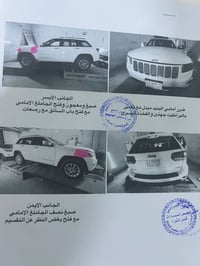 جيب الاريدو بيع اومراوس موديل ٢٠١٦ واردامريكي حادث جاملغ وبنيدسونار بل...