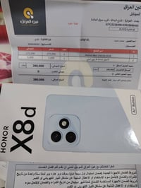 موبايل هونر x8d لون السمائي للبيع السبت الراح شتريته مثل مموضح بالوصل ...