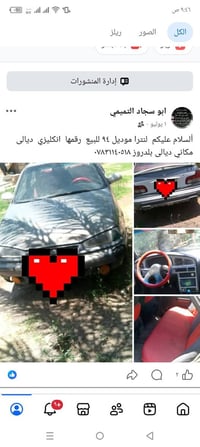 لنترة • موديل ٩٤ • بلدروز