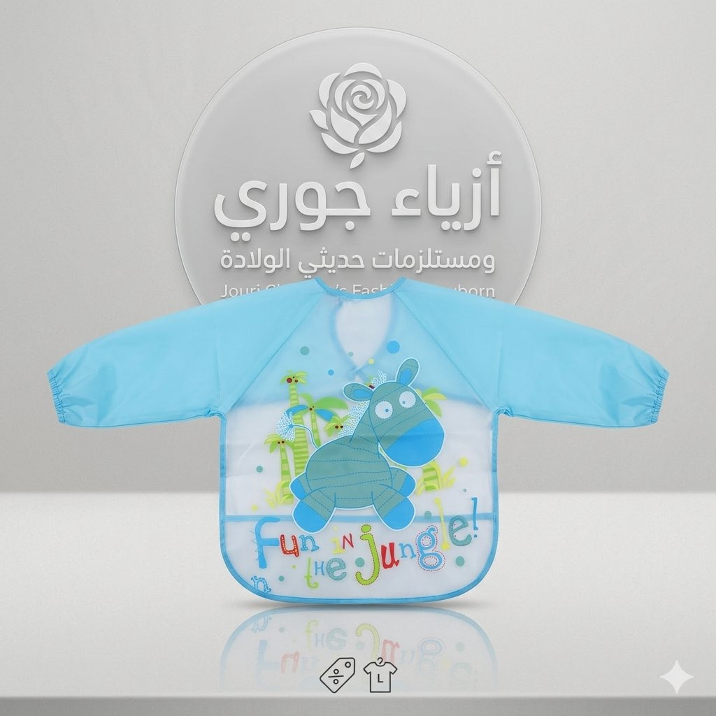 جديد مستلزمات حديثي الولادة من أزياء جوري للاطفال
كل ماتحتاجه الام والطفل في مكانً واحد ✅
نعتذر عن نشر كافة المنتجات بسبب سياسية الفيسبوك
#زورونا_تجدون _الافضل_دائماً_وبأنسب_الاسعار✅
#ادخل للصفحة وشاهد باقي المنتجات 🆕 
#يتوفر_خدمة_توصيل_لكل المحافظات
العنوان / القيارة - سوق القيارة- #مجاور٠صيدلية٠الرحمة 📌
#تابعنا حتى يصلك كل جديد اول بأول ✅


**إذا كنت صاحب هذا الإعلان وتريد حذفه لأي سبب، رجاءا أرسل رسالة إلى الدعم الفني**