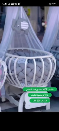 كاروك • جديد • البلديات