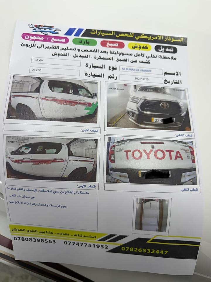 هايلوكس وكاله شركة سيد نهرو 
 
موديل 2021 رقم اربيل 
فور ويل 4*4
ماشيه 86الف 
بيها تعديل بارد بمكانين    موجود السونار 
مواصفات : سيد نهرو 
حجم المحرك 4 سلندر
كير اتماتيك / بانزين 
بصمه تشغيل وتفتيح 
تحكم ستيرن جهتين فول تحكم
شاشه حجم كبير
تبريد قطعتين  
اشاره بل مري
بنيد جكات
ويل كروم
حساس خلفي 
يدات وشباك مذهب
لد امامي وخلفي 
فور ويل 
رقم اربيل الدولي تحويل مباشر 
السعر 290$وبي مجال 
معروفه مواصفات شركة سيد نهرو
العنوان : صلاح الدين الشرقاط
***********
