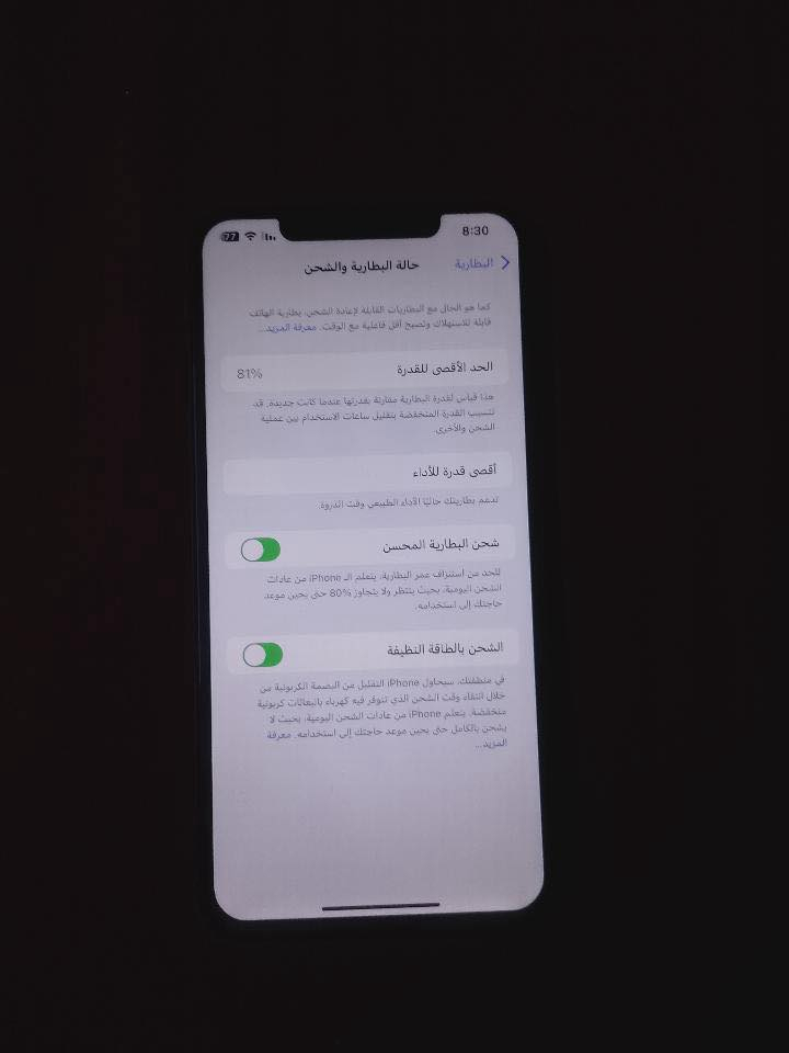 سلام عليكم
اكس أس ماكس
ذاكره256بطاريه ابلاديه 81
 جهاز مفول ونضيف كله شغال 
كامرات اتصال سيمكرت 
بصمه وجه 
زلغ مابي شاصي
مراوس او بيع مكاني بغداد مدينه الصدر
السعر190ومجال كلش قليل ***********
