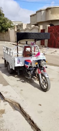 ستوته البيع ‏‪07517644197‬‏