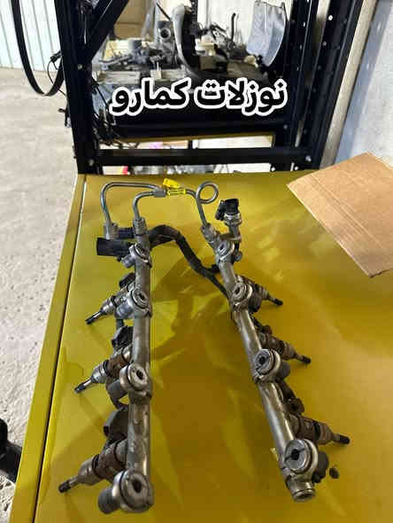 متوفر جميع قطع غيار كمارو 2010-2023
يوجد توصيل جميع المحافظات 
***********
