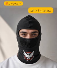 لثام مطاط • أصلي • درزن ١٢