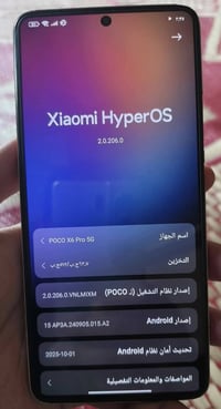 بوكو X6 برو • ٥١٢ • ببجي ١٢٠ فريم