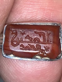 عقيق يماني • خط كوفي • ملاكط