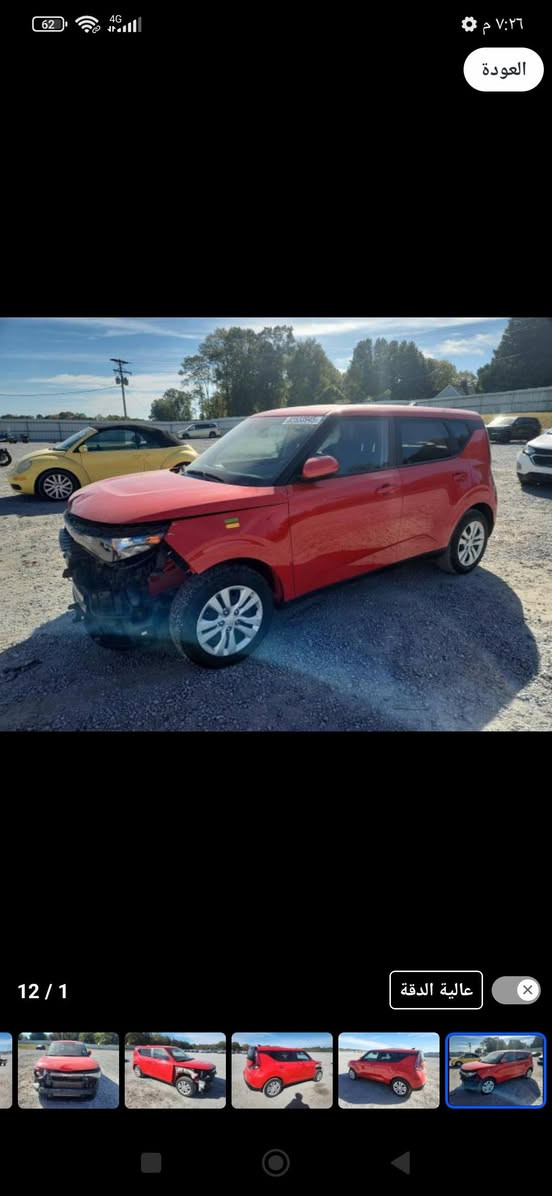 لبيع كيا صول
موديل 25 
حادث كما موضح بالصورة 
اغلب غراضها بداخلها 
السياره حالين بل حره 
تدخل بسم المشتري خلال اسبوع بعد الاتفاق 
بمكان المشتري دخالها ذوي الشهداء 
السعر ب117بل حره 
مكاني بابل 
***********
