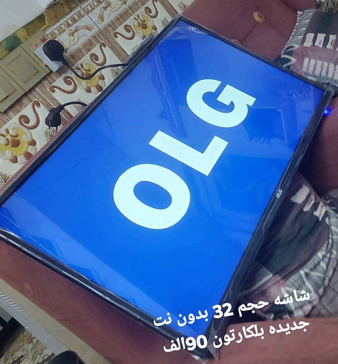 غراض مستعملة لعنوان ابودشيرالشهداء يوجد توصيل


**إذا كنت صاحب هذا الإعلان وتريد حذفه لأي سبب، رجاءا أرسل رسالة إلى الدعم الفني**