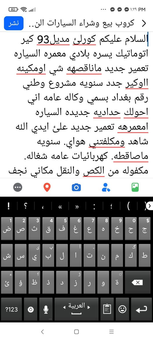 ***********السعر 50يسرى بلاد
