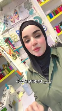 العنوان بغداد الدورة ميكانيك  للحجز 07723690063 رغدة العزاوي  @إشارة