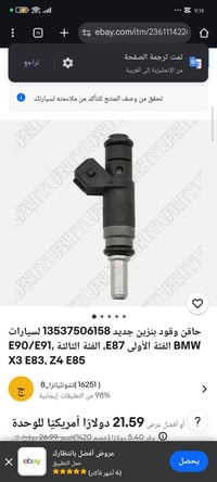 السعر 50 اربع قطع 07706206893