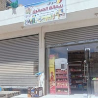 ٤ برادات • دخل ٢٥٠ • ايجار ١٥٠