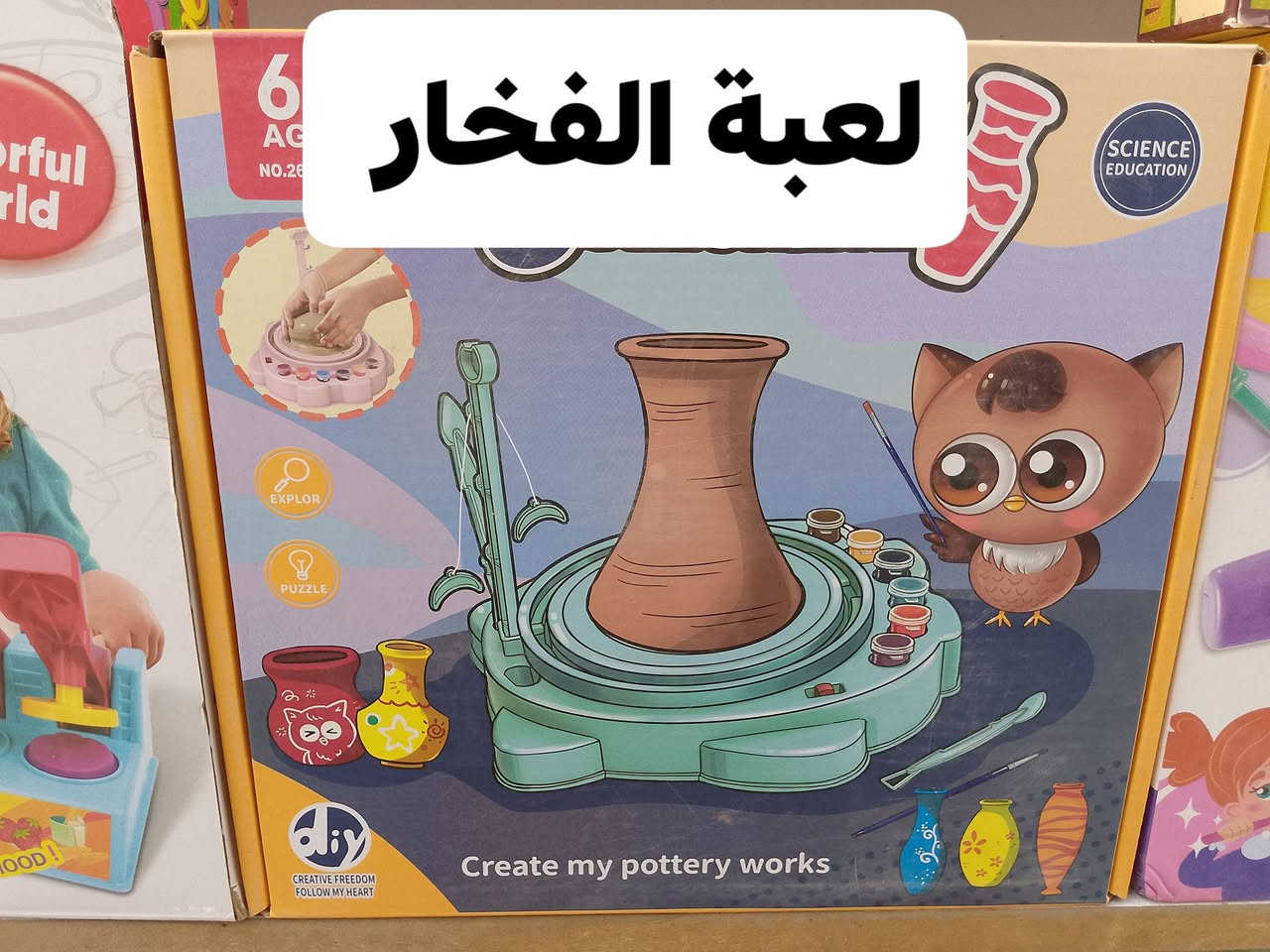 متوفر عند العاب القمة 
العنوان سبع البور شارع السوداني مجاور أحذيه زهرة الخليج


**إذا كنت صاحب هذا الإعلان وتريد حذفه لأي سبب، رجاءا أرسل رسالة إلى الدعم الفني**