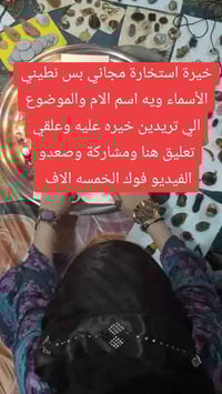 الجوزاء  الثور   الميزان   الثور  الدلو  السرطان   شوية خففي العصبية خ...