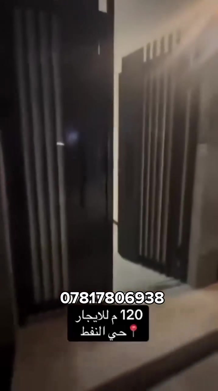 للإيجار 
العنوان حي نفط خلف حسين الاشبال 
تواصل ***********
