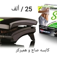 جديد • المجمع الألماني • أجهزة منزلية」「الحلة بابل」「واتساب」「حجز