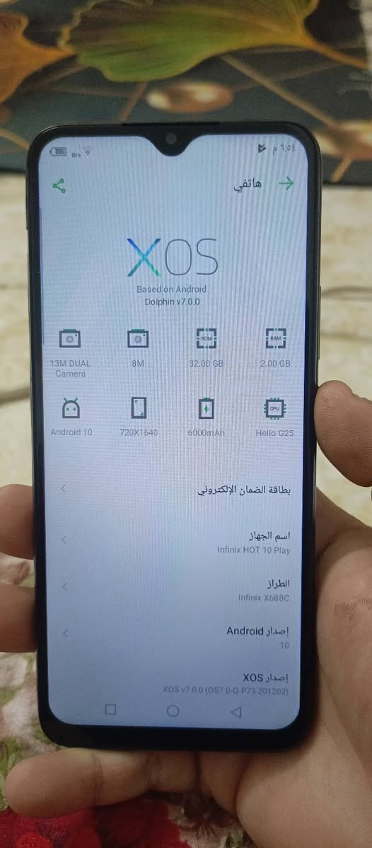 انفنكس هوت 10 بلي ذاكره 128 عشوائيه 8 الجهاز اخو الجديد السعر 85 وبي مجال اذا تشتري راسلني وتدلل


**إذا كنت صاحب هذا الإعلان وتريد حذفه لأي سبب، رجاءا أرسل رسالة إلى الدعم الفني**