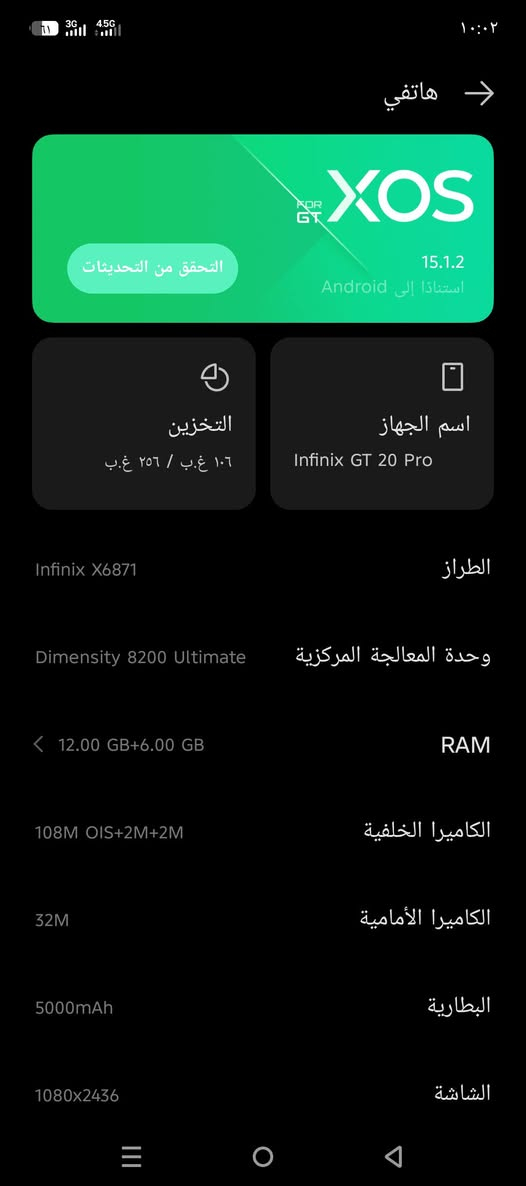 للبيع انفنكس جيتي 20برو مستختم شي قليل بوبجي 120فريم ذاكره 256جهاز خير من الله السعر 280وبي مجال لطيبين الرقم تصال ‏‪***********‬‏@***********3
