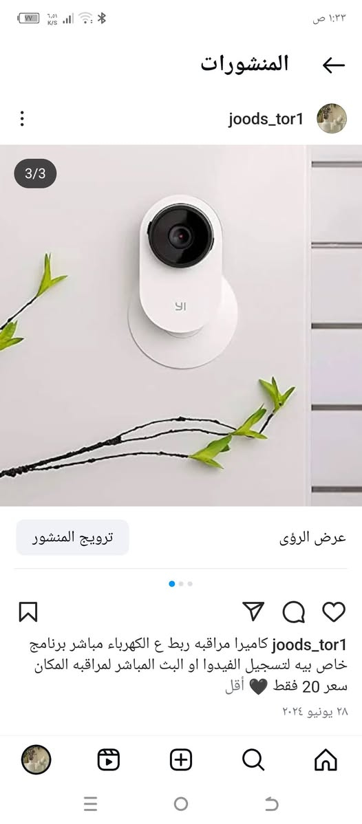 شلعه ١١ قطعه سعره ب ٣٠ وتوصيل مجاني لجميع محافظات العراق القطع اكبار وكدامكم ملابس ع حذاء ع زوج وجه مخاد وياه خلاط الكاميرا ماعرف اشغله ابيعه وياهم فحم الي يريده يتواصل ع الخاص


**إذا كنت صاحب هذا الإعلان وتريد حذفه لأي سبب، رجاءا أرسل رسالة إلى الدعم الفني**