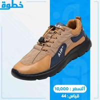 أحذية • حذاء • أحذية باله • أحذية أوربية • أحذية مستعملة • بيع أحذية •...