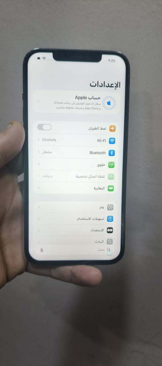 سلام عليكم
12 بروماكس مبدل شاشه وبطاريه 

فيس ايدي شغال جهاز مكفول من العطل 

  بطاريه 100 ذاكره 256

سعره 325 مكان بغداد بدون مراوس 

فقط بيع


**إذا كنت صاحب هذا الإعلان وتريد حذفه لأي سبب، رجاءا أرسل رسالة إلى الدعم الفني**