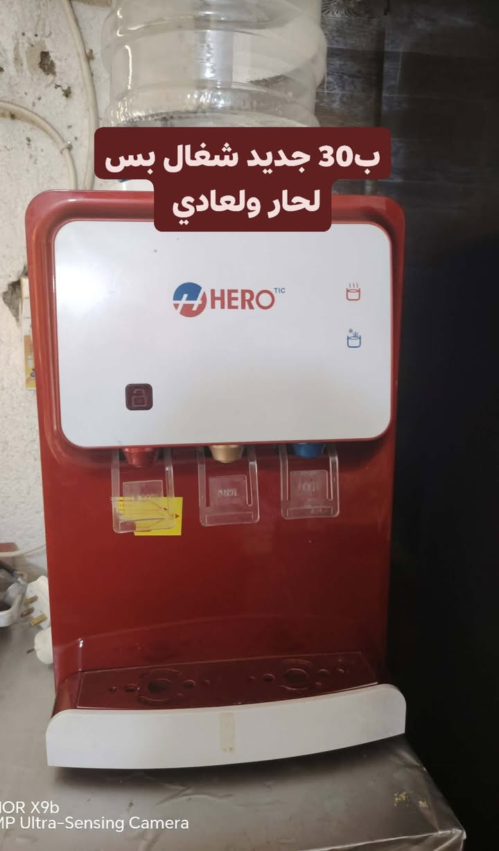 مكاني نجف حي نصر


**إذا كنت صاحب هذا الإعلان وتريد حذفه لأي سبب، رجاءا أرسل رسالة إلى الدعم الفني**