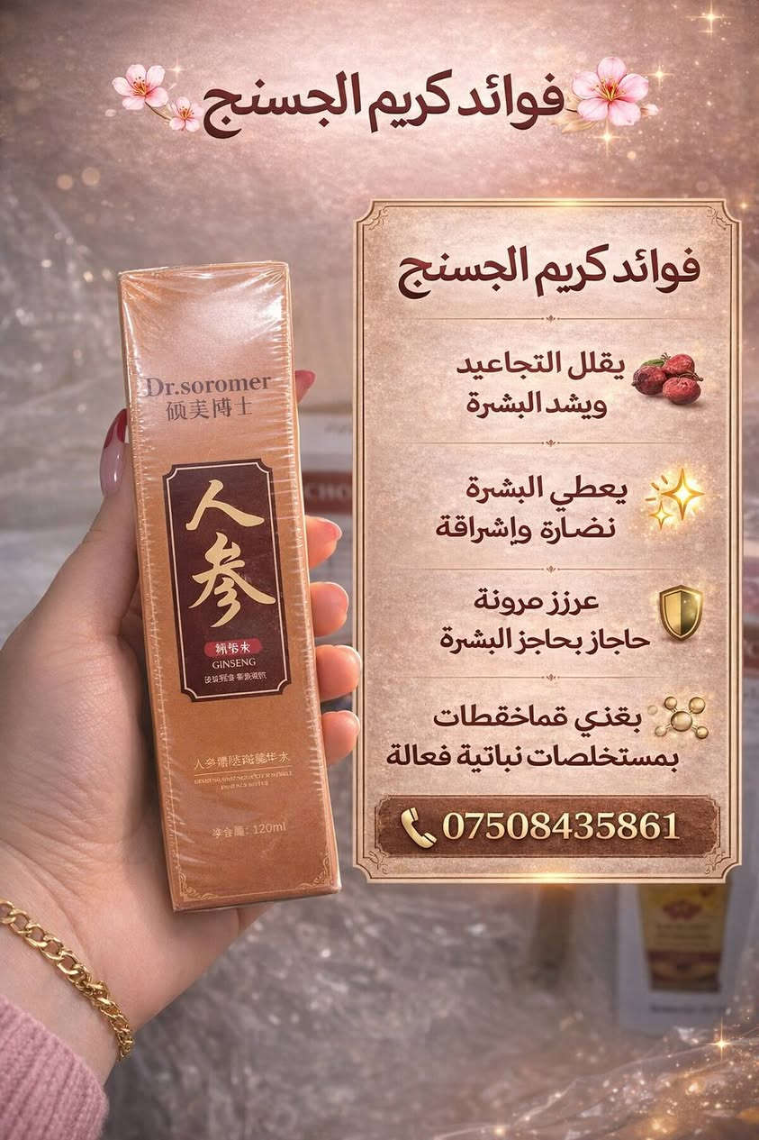 اسعار تنافسية وكمية محدودة


**إذا كنت صاحب هذا الإعلان وتريد حذفه لأي سبب، رجاءا أرسل رسالة إلى الدعم الفني**