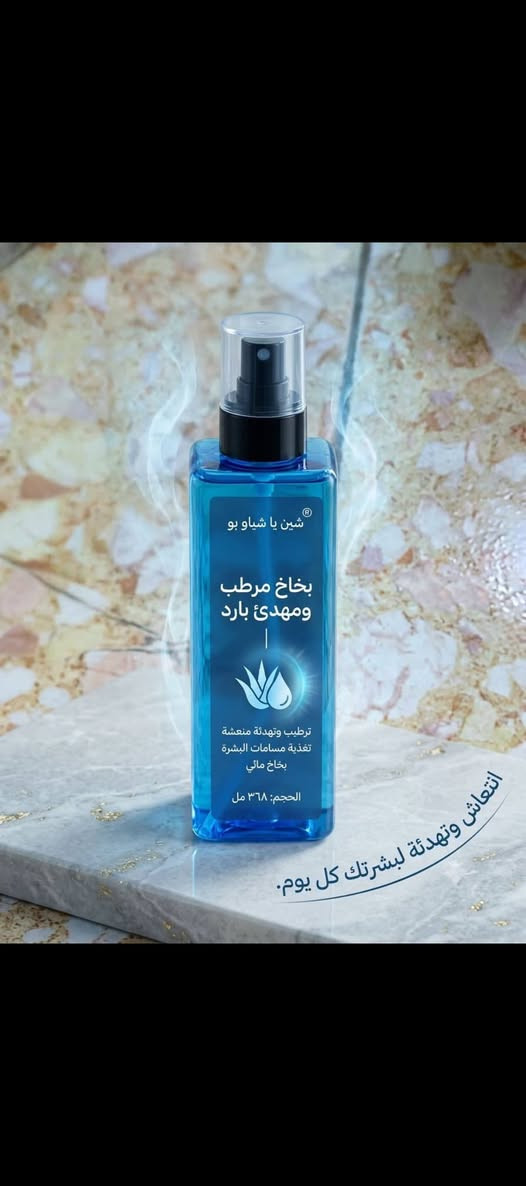 عناية بالجسم والبشرة كورية اصلية للاستفسار خاص توصيل موجود داخل الكوت والمحافظات البيع جملة ومفرد


**إذا كنت صاحب هذا الإعلان وتريد حذفه لأي سبب، رجاءا أرسل رسالة إلى الدعم الفني**
