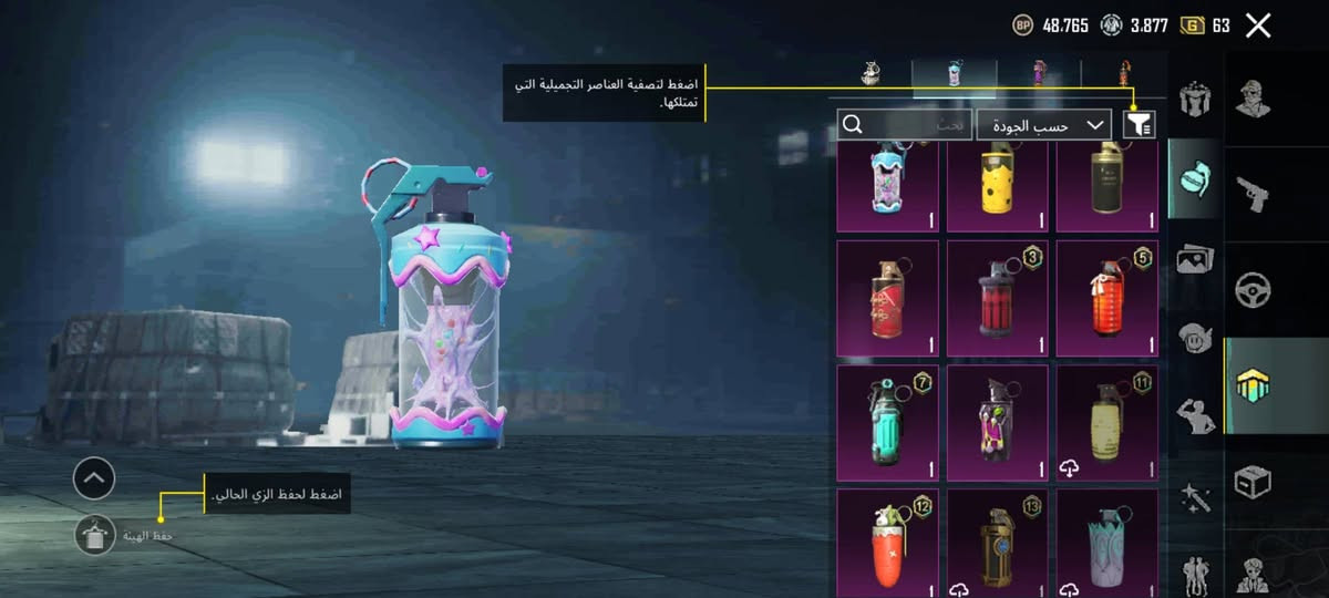 سلام عليكم حساب للبيع
اسم (لاللحزن) خام مثك 60 و بدله اسطورية 

مستوه 75

مجموع54 

الاسلحه التطور 24

لوبي مثك 

نزوليه مثك 

خوذه مثك  

جنطه مثك

مكان نجف وجه الوجه ربط نضيف (گوگل فقط)


**إذا كنت صاحب هذا الإعلان وتريد حذفه لأي سبب، رجاءا أرسل رسالة إلى الدعم الفني**