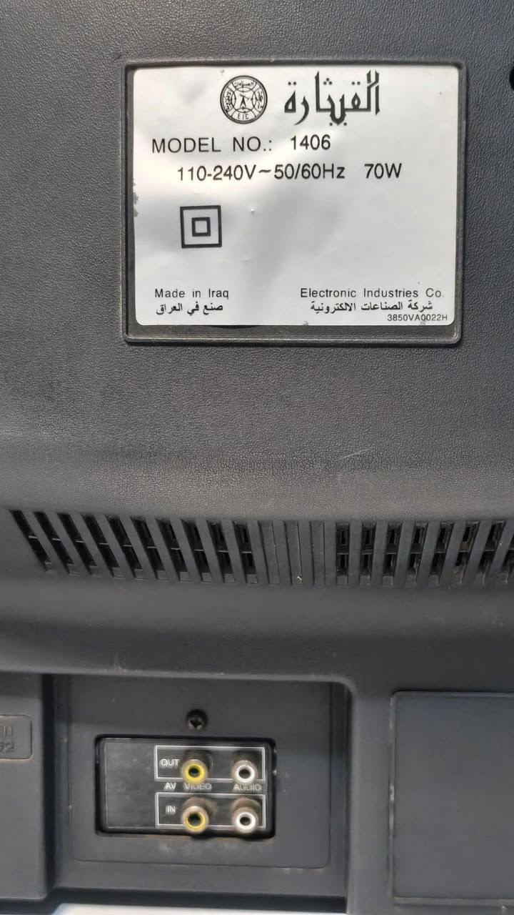 تلفزيون قيثارة حجم معرف 14
جديد وشغال سعره 35


**إذا كنت صاحب هذا الإعلان وتريد حذفه لأي سبب، رجاءا أرسل رسالة إلى الدعم الفني**