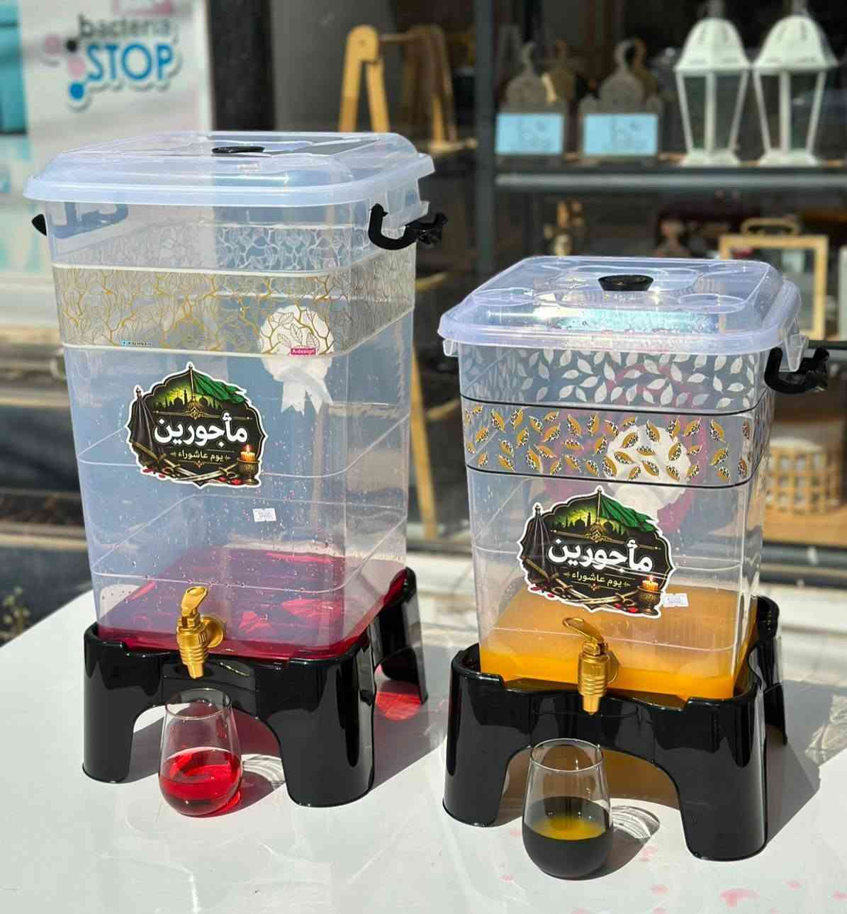 السلام عليكم. كل ماتحتاجه العائله من احتياجات منزليه تم وصول  وجبه جديدة   واسعار مناسبه. اهلا بكم
المكان المشروع المسيب مقابل العزاويه شارع الملعب
يوجد خدمه توصيل لجميع محافظات العراق 🇮🇶 
الواتساب ***********
