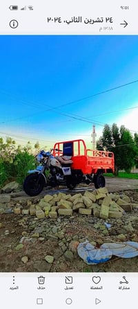 ستوته للبيع موديل 18 أوراق السعر واتساب 07840019688 07840019684