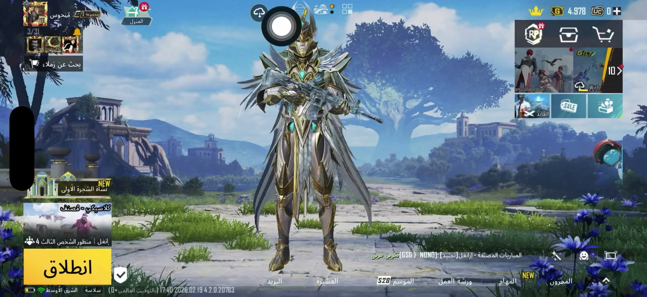 حساب ببجي مستعجل ع البيعه الربط رقم وايميل تاخذهم مني
100 قفل


**إذا كنت صاحب هذا الإعلان وتريد حذفه لأي سبب، رجاءا أرسل رسالة إلى الدعم الفني**