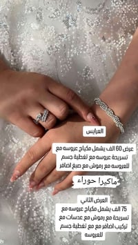 بغداد • المحمودية • حي العسكري