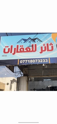 ابو جوعانه • طابو صرف • ١٥٠م